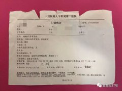 甲醛超標(biāo)嚴(yán)重，“優(yōu)質(zhì)租房品牌”品牌到底怎么