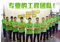 佛山新房裝修后建議先找專業(yè)的甲醛檢測(cè)甲醛治理機(jī)構(gòu)來(lái)檢測(cè)