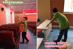 肇慶幼兒園學校室內(nèi)除甲醛多少錢國企單位別墅甲醛怎么去除