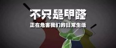 甲醛中毒什么癥狀？佛山百悅環(huán)保推薦除甲醛方法