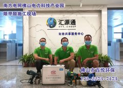 注意預防甲醛中毒佛山新裝修辦公室除甲醛的方法及誤區(qū)？