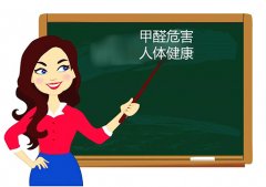 甲醛超標的佛山新裝修辦公室除甲醛有什么穩(wěn)妥方法