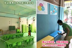 如何呵護祖國的未來？幼兒園甲醛超標不容忽視